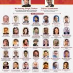 Suhasini Maniratnam Instagram - #CII #CIIDakshin2023 is Back next week on 19-20 April at ITC Grand Chola, Chennai: Grandeur & Better with more celebrity speakers & interesting sessions. From @CII4SR . Don't miss the event 🏆I’m happy to be part of the steering committee To register check the link here: https://cam.mycii.in/ORNew/Registration.html?EventId=E000061282
