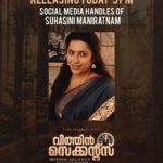 Suhasini Maniratnam Instagram - Happy to release the second song of With in seconds Malayalam film at 5 pm today.