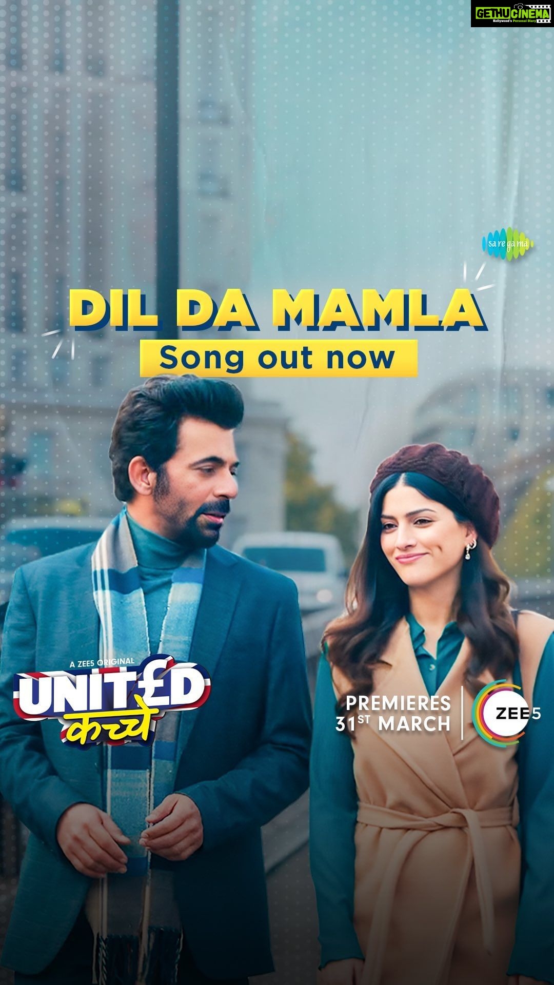 Sunil Grover Instagram - The OG romantic song is back! Listen to #DilDaMaamla Watch #UnitedKaccheOnZEE5 premiering 31st March only on #ZEE5 #UnitedKaccheOnZEE5 #KaccheSePakke @zee5 @gurdasmaanjeeyo @sapnapabbi_sappers @manurishichadha @nickhilist @nayanidixitt @dikhchyaoon @nilukohli @poojan_chhabra #SatishShah @manav_shah90 @dharampal.thakur @vikrammehra30 @sidakumar @nakli_photographer @ashishmehra03 @akshay_valsangkar @parth_ahuja__ @saregama_official @yoodleefilms @drzeusworld @manojsabharwal786 @manish_kalra @nimishalok @iamalihaji @khushmullick @imveer @ragster29 @khurramimdad @vineetmalhotra @gurdasmaanjeeyo @zee5global