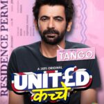 Sunil Grover Instagram - Will Tango's childhood dream of settling in the UK become a nightmare? Find out in #UnitedKacche only on #ZEE5, premieres 31st March @whosunilgrover @sapnapabbi_sappers @manurishichadha @nickhilist @nayanidixitt @dikhchyaoon @nilukohli @poojan_chhabra #SatishShah @manav_shah90 @dharampal.thakur @vikrammehra30 @sidakumar @yoodleefilms @drzeusworld @manojsabharwal786 @manish_kalra @nimishalok @iamalihaji @khushmullick @nakli_photographer @khurramimdad @akshay_valsangkar @parth_ahuja__ @ashishmehra03 @zee5global #KaccheSePakke