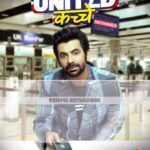 Sunil Grover Instagram - Sawari UK ki yatra ke liye taiyaar hai, aap bhi packing shuru kijiye, bahut jald aa rahe hai #UnitedKacche only on #ZEE5 Coming soon! @ZEE5 @manurishichadha @nickhilist @nayanidixitt @sapnapabbi_sappers @dikhchyaoon @nilukohli @poojan_chhabra #SatishShah @manav_shah90 @dharampal.thakur @vikrammehra30 @sidakumar @nakliphotographer @yoodleefilms @drzeusworld @manojsabharwal786 @khurramimdad @ragster29 @zee5global
