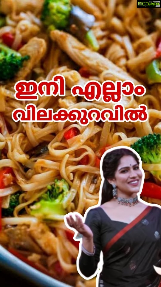 Swasika Instagram - So here is a very yummy spot where you can have your favorite street food at a very low cost ! @namaste___foodies #namastefoodies #streetfood #cochinfoodspots #cochinfoodspots #eatkochieat #thattukadavibes #streetfoodlove #foodie #foodspotsinkochi