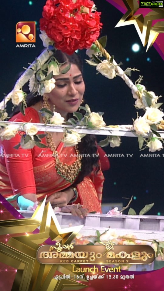 Swasika Instagram - സ്വാസിക എന്ത് ക്യൂട്ടാ അല്ലേ... സൂപ്പർ അമ്മയും മകളും ഏപ്രിൽ 16 ഉച്ചക്ക് 12 :30 ന് നമ്മുടെ അമൃത ടിവിയിൽ ... #superammayummakalum #redcarpet #amritatv #swaasika #actresses #talkshow #film #malayalamtelevisionshow #realityshow #talk #trending #viral #interviews #chat #funnychat #malayalamfilmindustry #tvshow #talent #talentshow #artist #entertainment #shwetamenon #meena #kalamaster #rooparevathi #nithyamammen #tharakalyan #sowbhagyavenkitesh #abhayahiranmayi #nithyadas
