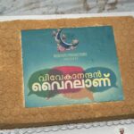 Swasika Instagram - This eid is not just an "EID" to us..v celebrtd make up artist pandyan annan's 50th year of victory in cinema...happiness to sharing achivemntz together too ..i was soo touched to wch the whole crew of @vivekanandanviralaanu team cheering for him..so this eid is special @pillai_manju @grace_antonyy @shinetomchacko_official @swasikavj @ashi_angela_official @sabi_christy @johnyantonyofficial #vivekanandanviralaanu #shinetomchacko #swasika #malayalamcinema