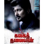 Udhayanidhi Stalin Instagram -
