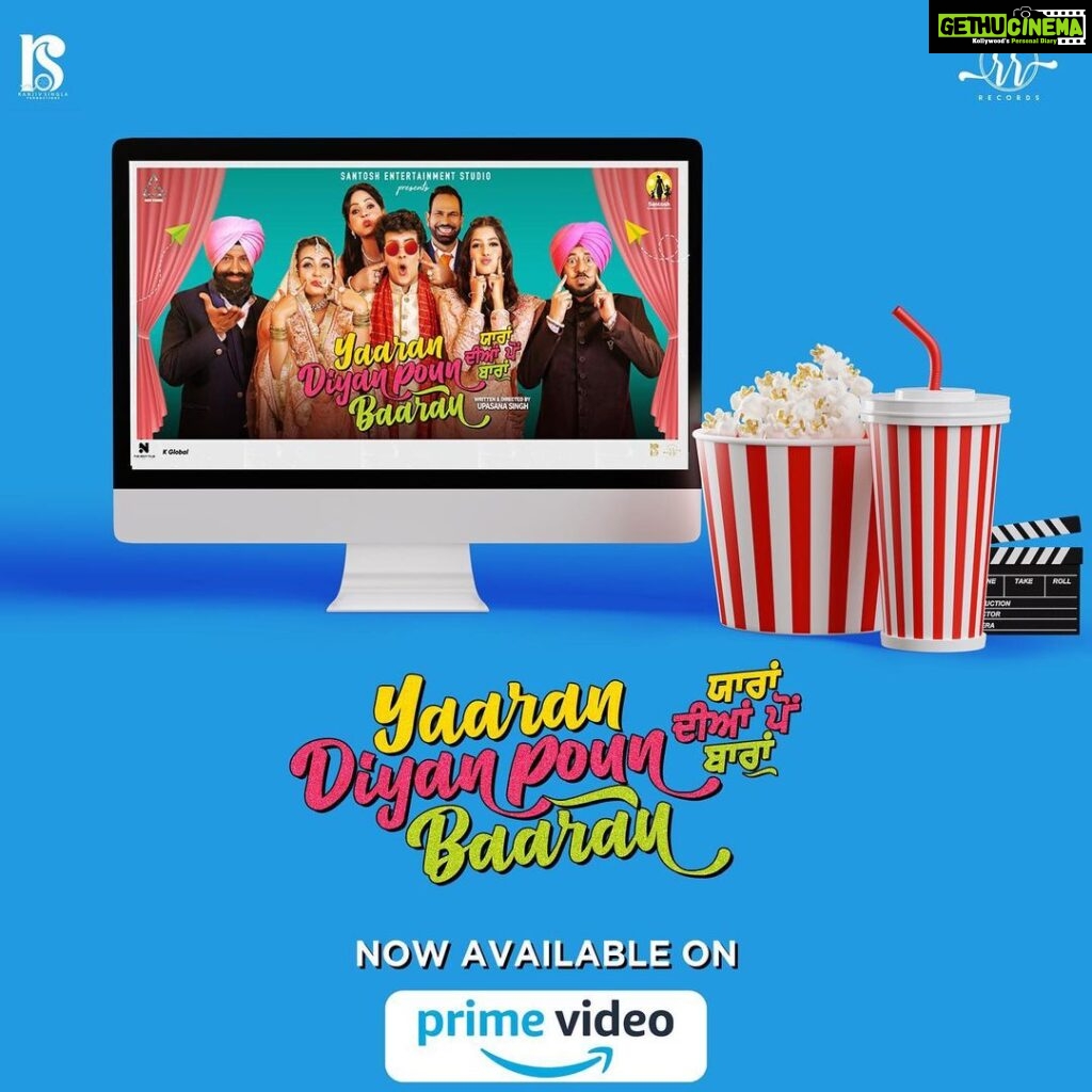 Upasana Singh Instagram - My first Punjabi Film as Director- “Yaaran Diyan Poun Baaran" Now Streaming on Amazon Prime Video @upasnasinghofficial @santoshentertainmentstudio_ @nanaksingh1030 @harnaazsandhu_03 @jaswinderbhalla @shivendramahal @gopibhalla @urshappyraikoti harbysangha @swatantrabharat_actor @manik_talwar_ @swati_shaarma_ @triptchawla @rishabjoshi744 @simrankashyap06 @shabinakhanofficial @yash_chauhan_dir @ekpearlka.jeenaa @goaminapatel @thatblessedgirl111 @ranjivsinglaproductions @ranjivsinglaofficial @inderbansal457 @rr.records.official @rajinderkumargagahar #yaarandianpounbaaran #UpasanaSingh #punjabimovies #newpunjabimovie #amazonprimevideo #LatestPunjabiMovie #latestpunjabimovie2023