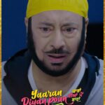 Upasana Singh Instagram – “Yaaran Diyan Poun Baaran” Streaming only on @chaupaltv app

@upasnasinghofficial @santoshentertainmentstudio_
@harnaazsandhu_03
@jaswinderbhalla
@shivendramahal @gopibhalla @harbysangha
@swatantrabharat_actor @manik_talwar_
@swati_shaarma_ @triptchawla @rishabjoshi744
@simrankashyap06 @shabinakhanofficial
@yash_chauhan_dir @ekpearlka.jeenaa @goaminapatel
@thatblessedgirl111
@pitaaratv @chaupaltv 
@ranjivsinglaproductions 
@ranjivsinglaofficial
@inderbansal457 @rr.records.official @rajinderkumargagahar

#yaarandianpounbaaran #upasnasingh #punjabimovies #newpunjabimovie #chaupal