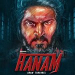 Vaibhav Reddy Instagram - Happy to launch my NXT… RANAM #Vaibhav25.. Looking forward for this one..🙏🏼