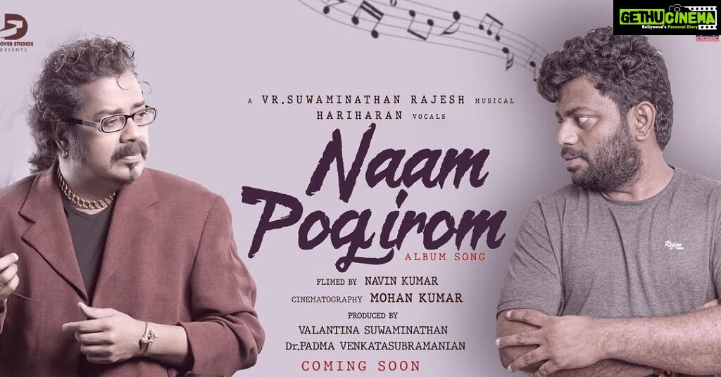Vanitha Vijayakumar Instagram - Discovery Studios Presents #Naampogirom Releasing Soon. A Vr.Sumaninathan Rajesh Musical. Sung by Legendary Singer #Hariharan. #NaamPogirom Releasing Soon. #Navinkumar #Mohan #sathya @RajeshmusicD @dnextoff