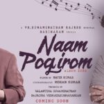 Vanitha Vijayakumar Instagram – Discovery Studios Presents #Naampogirom Releasing Soon.

A Vr.Sumaninathan Rajesh Musical.
Sung by Legendary Singer #Hariharan. 
#NaamPogirom Releasing Soon.

#Navinkumar #Mohan #sathya @RajeshmusicD @dnextoff