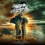 Vanitha Vijayakumar Instagram - A Gripping Tale to Engross you all is on the way Here's the Title Look of #சமூகவிரோதி #samugavirodhi புனிதர்களின் கரங்களில் புறாக்களின் ரத்தம்🩸 @Direct_ZionRaja @Ziona_Film_fact @actorprajin1 @Gkuhasini @NanjiLPSampath @vanithavijayku1 @editMeeSundar @PROSakthiSaran