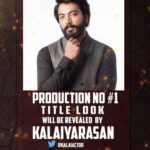 Vanitha Vijayakumar Instagram - #ZionaFilmFactory Production No 1⃣ Title Look will be revealed by Kollywood Iconic Stars ⭐ on May 1st 🔟AM Tomorrow @Direct_ZionRaja @actorprajin1 @Gkuhasini @NanjiLPSampath @vanithavijayku1 #producerKRajan #ganjakaruppu @editMeeSundar @VinuChakravart2 @PROSakthiSaran