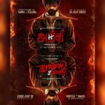 Vanitha Vijayakumar Instagram - Tilt upside down for the surprise! 😉 Yes, brace yourself for the blood-soaked sweetness of 'Blood & Chocolate' in Telugu! 🔥#Blood&Chocolate" 🩸🍫 #Aneethi releasing in Tamil & Telugu on July 2️⃣1️⃣st A @dir_vasanthabalan film! #Spictures @shanmughamshankar @gvprakash @imarjundas @dushara_vijayan @edwinsakay @arjunchidambaram @urbanboyzstudios @thinkmusicofficial @vanithavijaykumar @suresh.chakravarthy @aranthainisha @kailasam.geetha @jsksatish @kaaliactor @arvindkat #Bharani #Tsiva #Ravikumar @onlynikil @vattalstudios