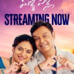 Vanitha Vijayakumar Instagram - https://www.aha.video/movie/malli-pelli Prime video yet to stream some technical delay