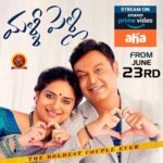 Vanitha Vijayakumar Instagram - 2 platforms streaming simultaneously @ahavideoin @primevideoin 👏👏👏