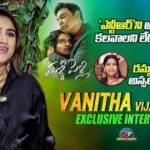 Vanitha Vijayakumar Instagram - https://youtu.be/Y4PVNL7qTGE @ntvteluguentertainment @tarunataurani