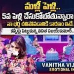 Vanitha Vijayakumar Instagram - https://youtu.be/xdg0p3BtLQk
