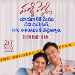 Vanitha Vijayakumar Instagram - Come watch with us … iI will be there for tomorrow morning fdfs … Hyderabad