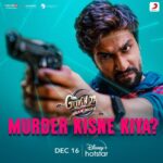 Vicky Kaushal Instagram - Murder kisne kiya? Kyun kiya? Kaise kiya? 16th December ka wait karna padega. #GovindaNaamMeraOnHotstar streaming from 16th December. @karanjohar @apoorva1972 @ajit_andhare @vickykaushal09 @bhumipednekar @kiaraaliaadvani @shashankkhaitan @viacom18studios @dharmamovies @mentor_disciple_films @sonymusicindia