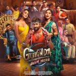 Vicky Kaushal Instagram - Biwi, Girlfriend, Aai, Bai, Police, Don, Lawyer, Dancer sab hai ismein. Kaise?… pata chalega! . #GovindaNaamMera | 16th December on @disneyplushotstar