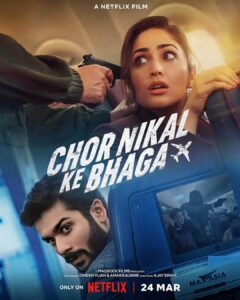 Yami Gautam Instagram - Kursi ki peti baandh lijiye because this heist thriller will keep you on the edge AT ALL TIMES 🫣 Chor Nikal Ke Bhaga is all set to land on your screens on March 24, only on Netflix! @yamigautam @sunsunnykhez @netflix_in @maddockfilms @sharadkelkar @indraneilsengupta @ajaysinghmail #DineshVijan @amarkaushik @sirajahmed381 @vishalmishraofficial