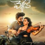 Alekhya Harika Instagram - “ VELLAKE” coming soon…….❤️ On MAY -12th 😎 Spread a word to our friends…Staytuned ☺️ till then Feel this tune 🎶 Direction DOP Editing Di - @vinayshanmukh Cast - @alekhyaharika_ , @_sugivijay_ Music - @bharatsaurabh Lyrics - @sureshbanisetti_lyricist Co Director - @satya_bezawada Associate Director - @ajay_pangoji Associate Camera - @prakashkaranam_07 Production- @sonymusic_south Costumes : @pari.designers_ Choreographers - @Y.meher @Ajjujanaki11 Publicity designs - @sagar_graphic_designer