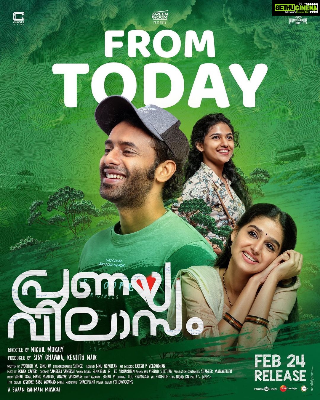 Anaswara Rajan Instagram - Today onwards ❤️❤️