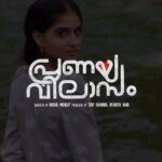 Anaswara Rajan Instagram - Trailer out now ❤️