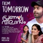 Anaswara Rajan Instagram - Coming to theatres near you from tomorrow onwards ❤️