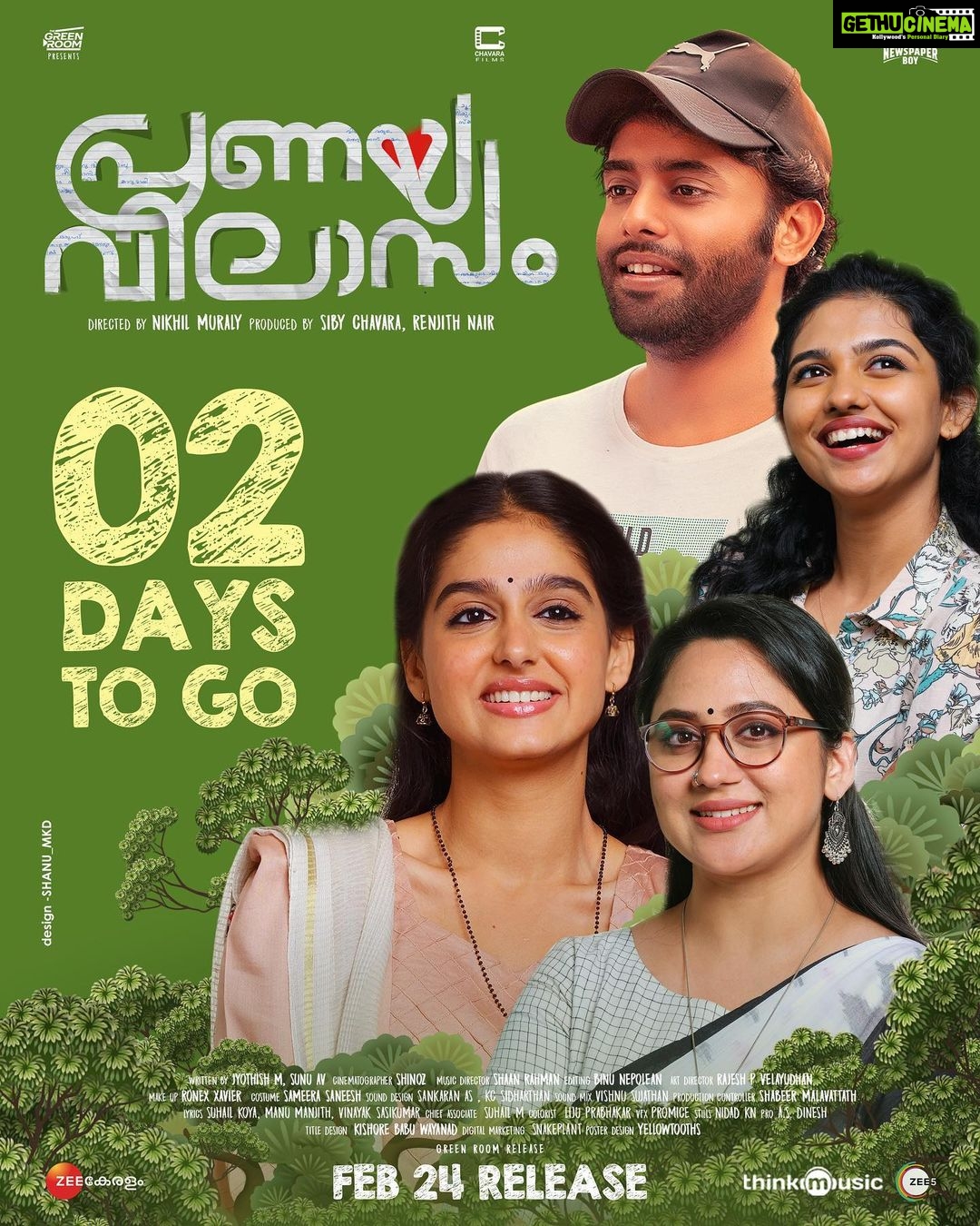Anaswara Rajan Instagram - Watch #pranayvilasam in theatres near you this Friday ❤️ @arog_official_teamaroe 😍❤️