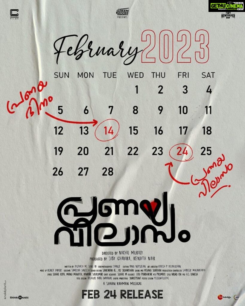 Anaswara Rajan Instagram - Save the date ❤ #pranayavilasam coming to theatres near you from feb 24th onwards :)