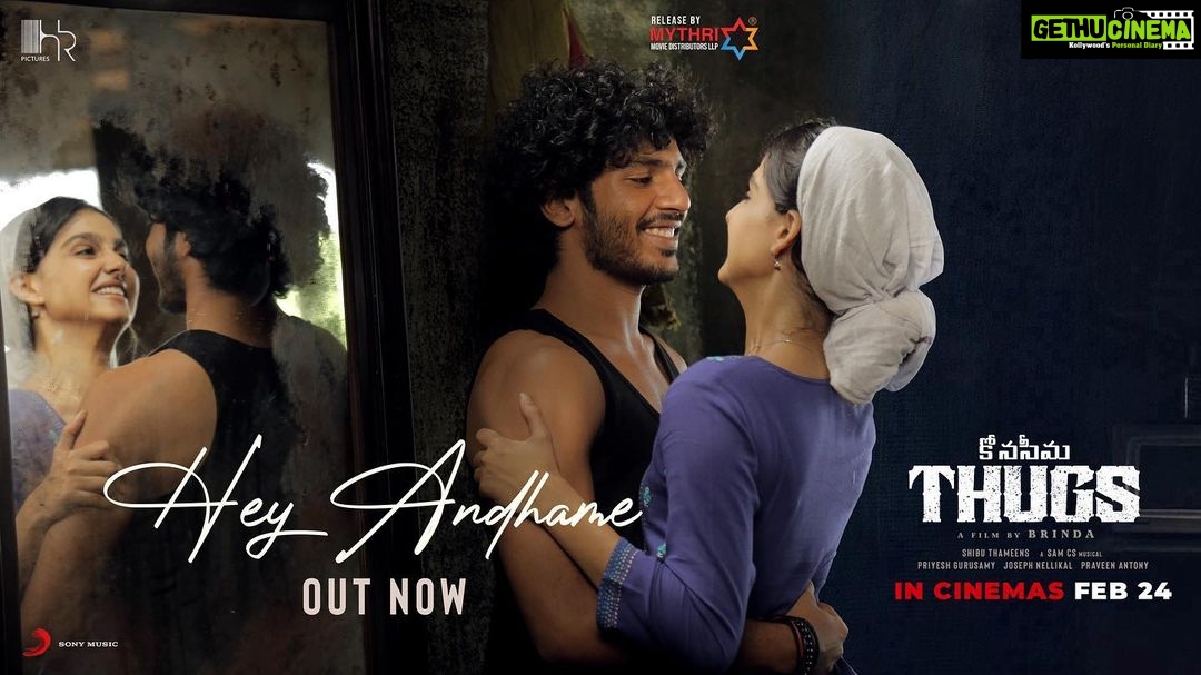Anaswara Rajan Instagram - Indulge yourself into the mellifluous melody of two hearts ❤️ #HeyAndhamey from #KonaseemaThugs is out now!!! Coming to theatres near you from feb 24th onwards.. A @brinda_gopal master film A @samcsmusic musical #kumarimavattathinthugs #thugsfromfeb24th