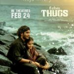 Anaswara Rajan Instagram - Get drenched in the Sea of Love 💕 - Happy Valentine's day, folks! Thugs will see you in theatres near you on the 24th of February 🥳 ❤️ A @brinda_gopal directorial A @SamCSmusic Musical