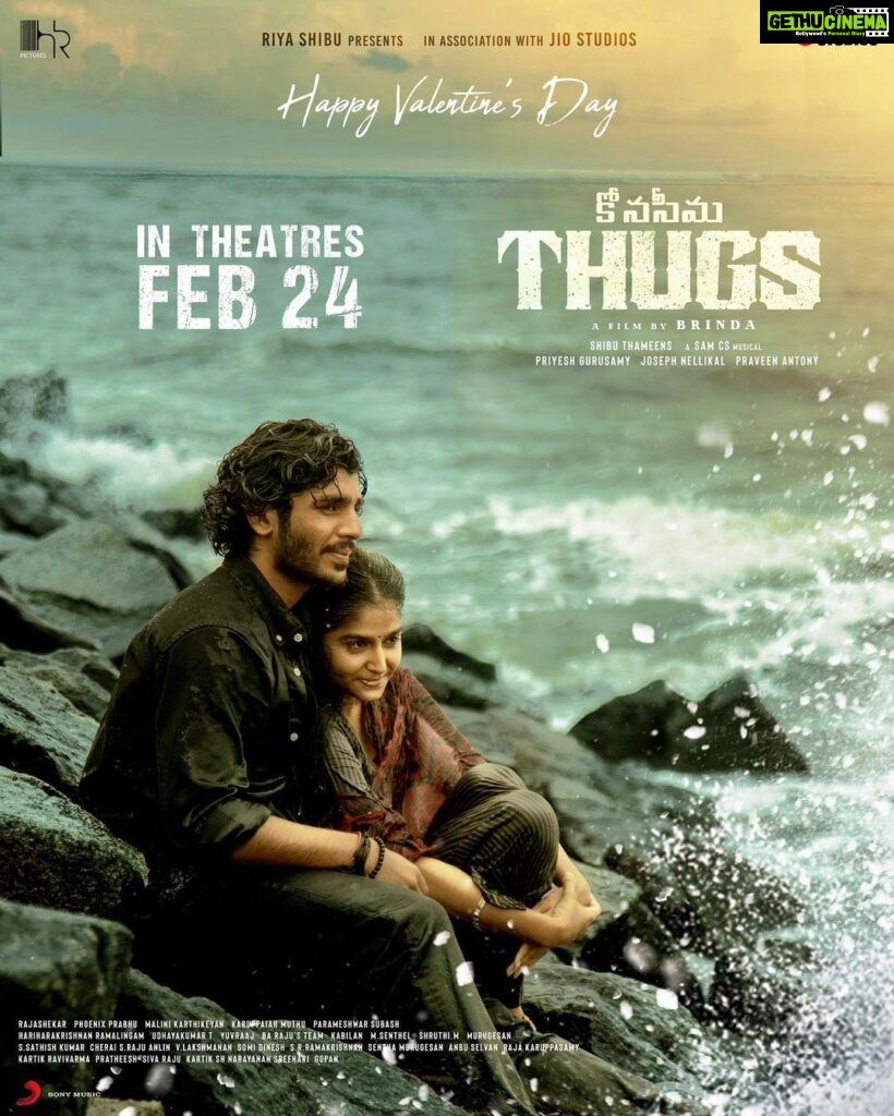 Anaswara Rajan Instagram - Get drenched in the Sea of Love 💕 - Happy Valentine's day, folks! Thugs will see you in theatres near you on the 24th of February 🥳 ❤️ A @brinda_gopal directorial A @SamCSmusic Musical