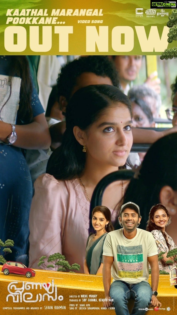 Anaswara Rajan Instagram - കാതൽ മരങ്ങൾ പൂക്കണേ…… First song from movie #pranayavilasam is out now ❤️ Please check it out :) A @shaanrahman musical @nikhil_muraly @arjun_ashokan @mamitha_baiju @hakim_shahjahan @meet_miya @sreedhanyaht @renjithnair7920 @mjyothish @shinosshamsudheen @_manoj_k.u @sarath_sabha_ @unnimaya_nalappadam_ @binz_nepz @rajeshpvelayudhan @suhailmkoya @vinayaksasikumar @manumanjith_s @_suhailm_