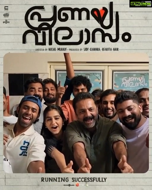 Anaswara Rajan Instagram - Getting excellent theatre response for Pranayavilasam ❤️