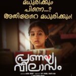 Anaswara Rajan Instagram – #pranayavilasam running successfully ❤️