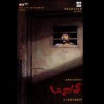 Andrea Jeremiah Instagram - மனுசி