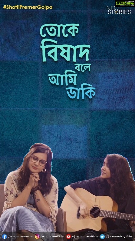 Angana Roy Instagram - "তোকে বিষাদ বলে আমি ডাকি..." 💔 Tarishi’s soul piercing voice with Aritra’s heart melting lyrics sums up in a melodious track. Watch the first episode of #ShottiPremerGolpo on the official YouTube Channel of @neostoriesofficial First Episide link (given in bio) Angana X Tarishi @paromaneotia @aritraandotherstories @bhattacharyadipyaman @debasmita.chatterjee @avijit_aviz @tanmoy_bot @rahul_avi_07 @infinite_ideas_official #SPG #ShottiPremerGolpo #NeoStories #MusicalStoryTellingSeries #ParomaNeotia #ShottiPremerGolpoEp1 #love #romance #lovestories #loveschool #music #storytelling #romance #couple #musical #togetherforever #loveisintheair #newshow #everyfriday #NeoStoriesOfficial
