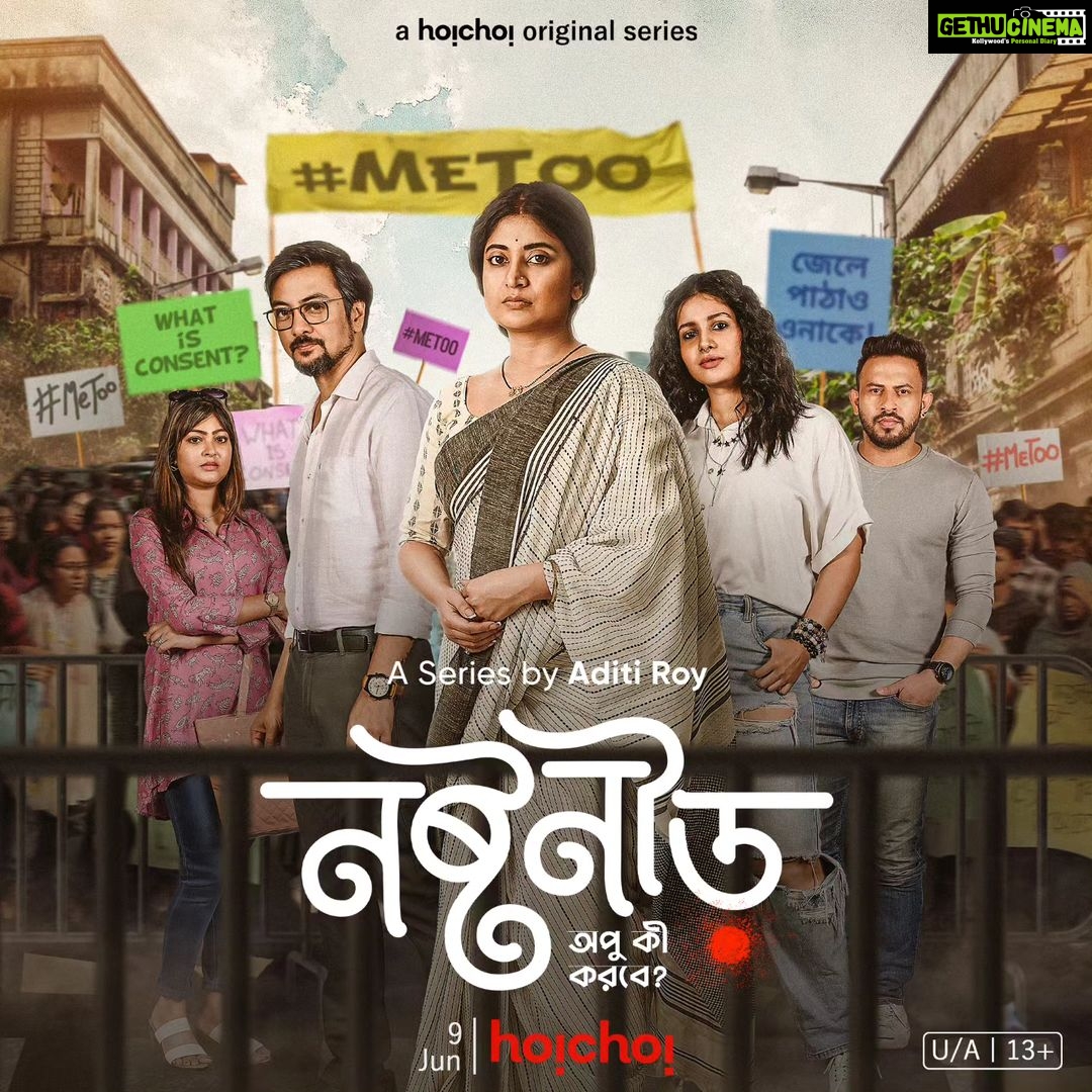 Angana Roy Instagram - Here's the poster of 'Noshtoneer', series streaming from 9th June only on @hoichoi.tv ✨ Directed by @aditiroyz Cinematography by @aalokmaiti Written by @samragneebandyopadhyay @aj_sen @sandiptasen @bshoumo @rayrooqma @achatterjee4 @rahuldevbose @arunavadeyofficial @sharmadurbar @sampurnaa_official @sandipchatterjeebasko @_asmitaroy_ @areen_basak @kranti_kb @pritha_senguptaa @siddhant_sheth @iammony @serabanerjee @hepburner @_soumism @soumyamukerji_ #noshtoneer #hoichoi #newseries #newshow #junerelease