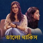 Angana Roy Instagram - "ভালো থাকিস বললেই কি সত্যিই ভালো থাকা যায়?" 💔 Watch the first episode of #ShottiPremerGolpo on the official YouTube channel of @neostoriesofficial First episode ( link in bio) @tarishi_mukherjee X @anganaroyy @paromaneotia | @aritraandotherstories | @bhattacharyadipyaman | @debasmita.chatterjee @avijit_aviz | @tanmoy_bot | @rahul_avi_07 | @infinite_ideas_official #SPG #ShottiPremerGolpo #NeoStories #MusicalStoryTellingSeries #ParomaNeotia #ShottiPremerGolpoEp1 #love #romance #lovestories #loveschool #music #storytelling #romance #couple #musical #togetherforever #loveisintheair #newshow #everyfriday #NeoStoriesOfficial