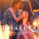 Anirudh Ravichander Instagram – Bringing to you, the melodious #Chaleya! ❤️🎶
Song Out Now! 

https://bit.ly/Chaleya_Hindi 

#Jawan releasing worldwide on 7th September 2023, in Hindi, Tamil & Telugu.
