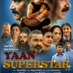 Ansha Sayed Instagram - " *Yaan Superstar* " an untold story, One of its kind in Tulu cinema produced by Dayanand Shetty will be releasing on the 15th of July 2023 in a theatre near you ! Hope to see you with your loved ones and shower us with your blessings . @dayanandshetty8 @sjogishetty0210 @pride.subramanian @chratalie1 @manasi_sudhir #rajukotian#raamshetty @shetty_athish_official @sai_ballal_754 @naveen_d_padil @shriya._.hegde @asha_optimist