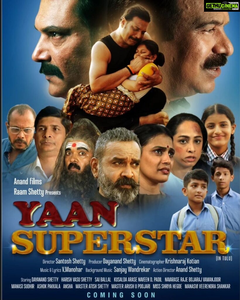 Ansha Sayed Instagram - " *Yaan Superstar* " an untold story, One of its kind in Tulu cinema produced by Dayanand Shetty will be releasing on the 15th of July 2023 in a theatre near you ! Hope to see you with your loved ones and shower us with your blessings . @dayanandshetty8 @sjogishetty0210 @pride.subramanian @chratalie1 @manasi_sudhir #rajukotian#raamshetty @shetty_athish_official @sai_ballal_754 @naveen_d_padil @shriya._.hegde @asha_optimist
