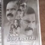 Ansha Sayed Instagram - First poster of the film releases today in Kannada newspapers ! Coming soon in a theatre near you. #yannsuperstar @dayanandshetty8 @sai_ballal_754 @manasi_sudhir @sjogishetty0210 @pride.subramanian #harishshettyactor @chratalie1 @shetty_athish_official #rajukotian @naveen_d_padil #rajukotian