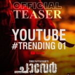 Antony Varghese Instagram – The electrifying motion teaser of ‘Chaaver’ is now trending at the top of YouTube 🔥

A storm is coming 💫

@chaaverthemovie 

@tinu_pappachan @kunchacks arunnarayan @venukunnappilly @arunnproductions @antony_varghese_pepe @arjun_ashokan @just_in_varghese‌ @jintolight_worker @joymathew_ @thinkmusicofficial
@snakeplant.in

#chaaver #chaaverTheMovie #tinupappachan #chackochan #kunchakoBoban #AntonyVarghese #peppe #ArjunAshokan #arunnarayan #kavyafilmsproduction #arunNarayanProductions #kavyaFilmCompany #thriller #malayalamMovie #snakeplant
