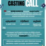 Antony Varghese Instagram – Happy Republic day wishes to everyone. Weekend Blockbusters’  Next after RDX. Weekend Blockbusters Production no : 7 Casting call

CASTINGCALLWB@GMAIL.COM

WHATS APP : 8075864653

#antonyvarghese #weekendblockbusters #actionthriller #CastingCall #Mollywoodcasting #Castingkerala #Moviecasting