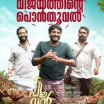 Antony Varghese Instagram – Thankyou for your valuable responses everyone! 🫶🏻 

This #Poovan will steal your heart 🐓🫰🏻

@poovan_movie 
@shebinbacker @shebin_backer_productions
@girish.ad  @vineeth_vasudevan__ 
@antony_varghese_pepe
@midhunmuku @suhailmkoya  @thecreativeidiot
@varun_dhara @sajithpurushan
@snakeplant.in

#poovan #poovanMovie #shebinbacker #shebinbackerproductions
#girishAD #Stuckcows #AntonyVarghese #Pepe #vineethVasudevan #malayalamMovie #SonyMusic #snakeplant #comingSoon
