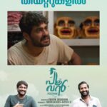 Antony Varghese Instagram – A small attempt and support to my frnds. All the very best team @poovan_movie 🐓 🐓 

Vc:🎥 @anoop2chayillath bro 
Location: Fathah chicken centre, palathara 🐔🐓🐓🐔

@antony_varghese_pepe @vineeth_vishwam @varun_dhara 
Directed by @vineeth_vasudevan__ 
Produced by @shebinbacker @girish.ad 
DOP @sajithpurushan @rahulg.19 and the entire teammates of #poovan