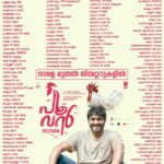 Antony Varghese Instagram – നാളെ മുതൽ പൂവൻ നിങ്ങൾക്ക് മുന്നിൽ 🐓❤️